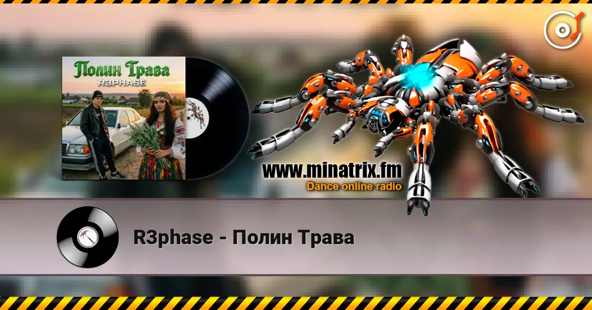 R3phase - Полин Трава жоғары сапада онлайн тыңдау | Minatrix.FM