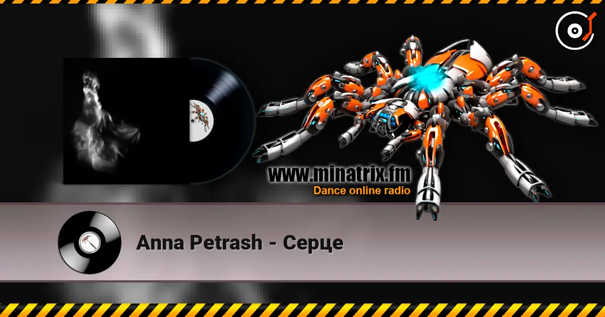 Anna Petrash - Серце жоғары сапада онлайн тыңдау | Minatrix.FM