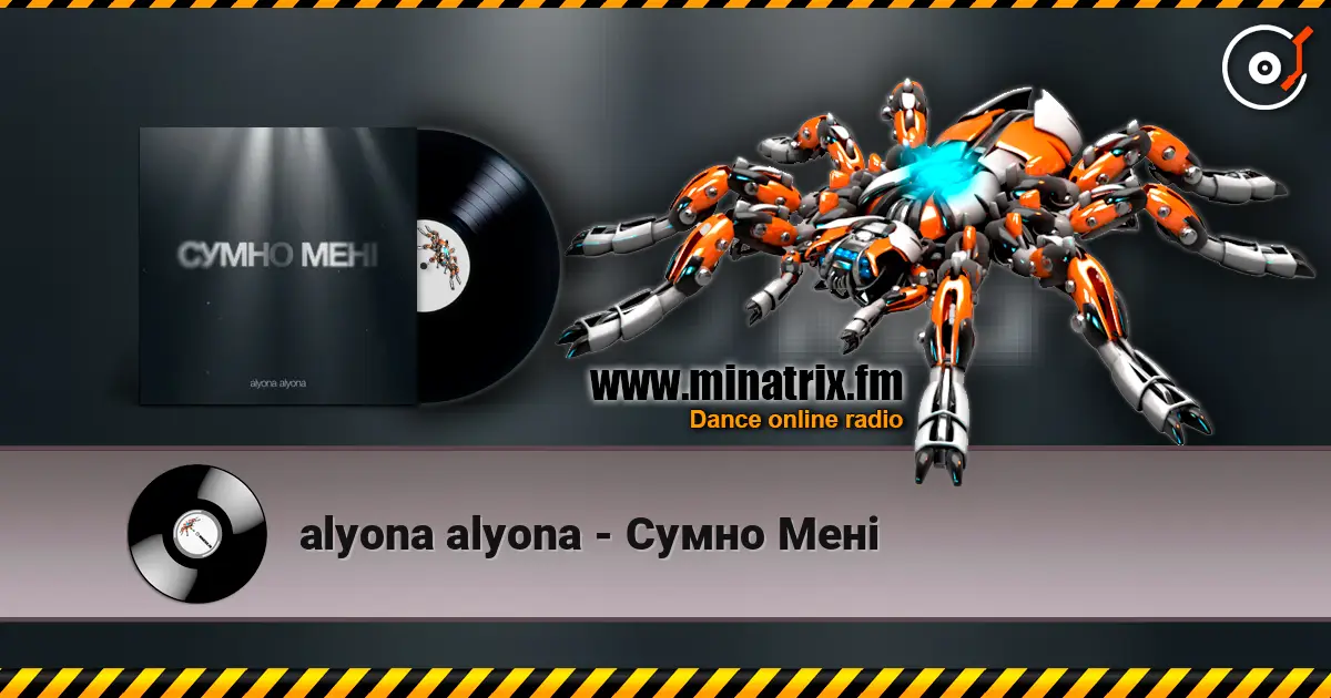 alyona alyona - Сумно Мені жоғары сапада онлайн тыңдау | Minatrix.FM