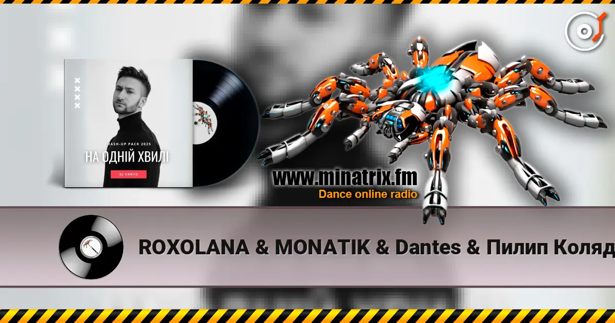 ROXOLANA & MONATIK & Dantes & Пилип Коляденко - Ой, Чи Є, Чи Нема (feat. KAZKA & Марія Квітка) (DJ VANYO Mashup) жоғары сапада онлайн тыңдау | Minatrix.FM