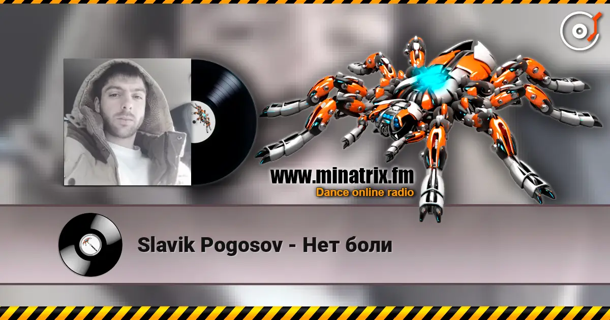 Slavik Pogosov - Нет боли жоғары сапада онлайн тыңдау | Minatrix.FM