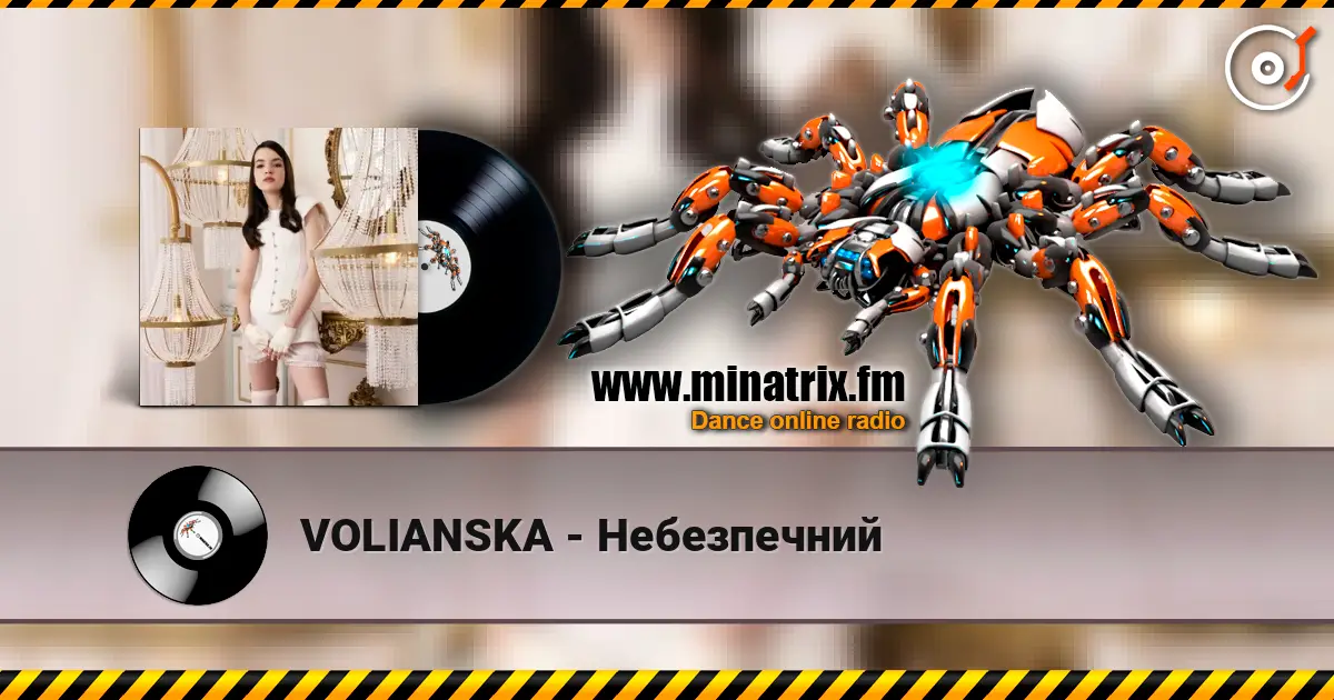 VOLIANSKA - Небезпечний жоғары сапада онлайн тыңдау | Minatrix.FM