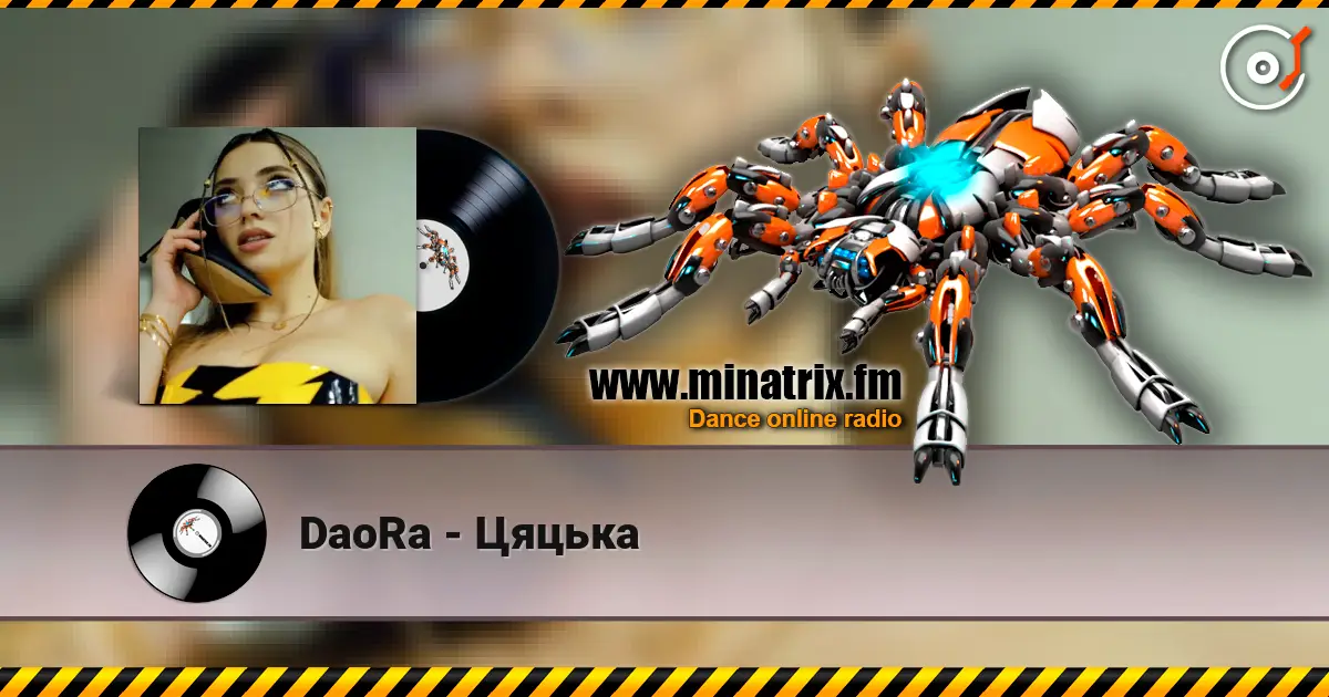 DaoRa - Цяцька жоғары сапада онлайн тыңдау | Minatrix.FM