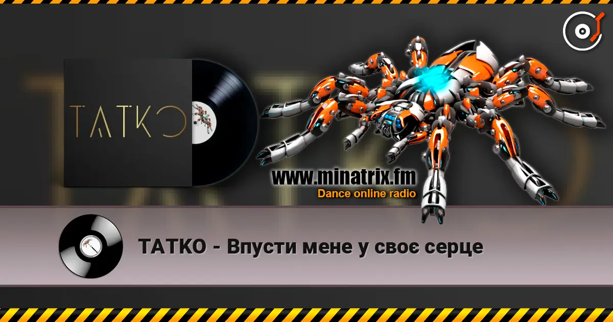 TATKO - Впусти мене у своє серце жоғары сапада онлайн тыңдау | Minatrix.FM