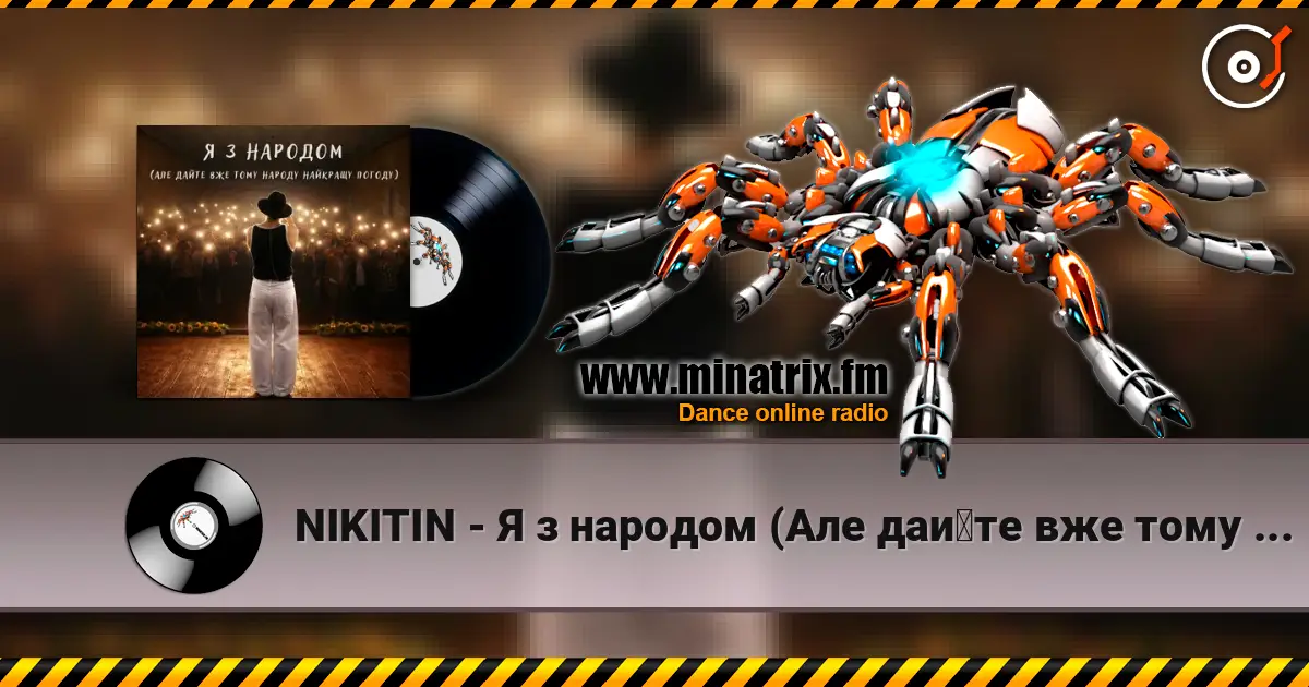 NIKITIN - Я з народом (Але дайте вже тому народу найкращу погоду) жоғары сапада онлайн тыңдау | Minatrix.FM