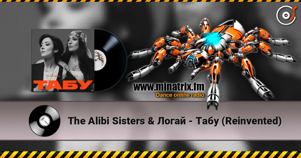 The Alibi Sisters & Логай - Табу (Reinvented) жоғары сапада онлайн тыңдау | Minatrix.FM