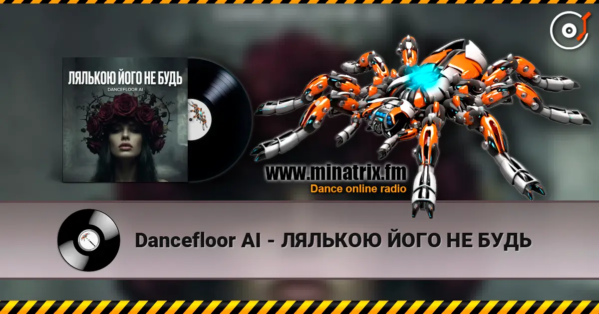 Dancefloor AI - ЛЯЛЬКОЮ ЙОГО НЕ БУДЬ жоғары сапада онлайн тыңдау | Minatrix.FM