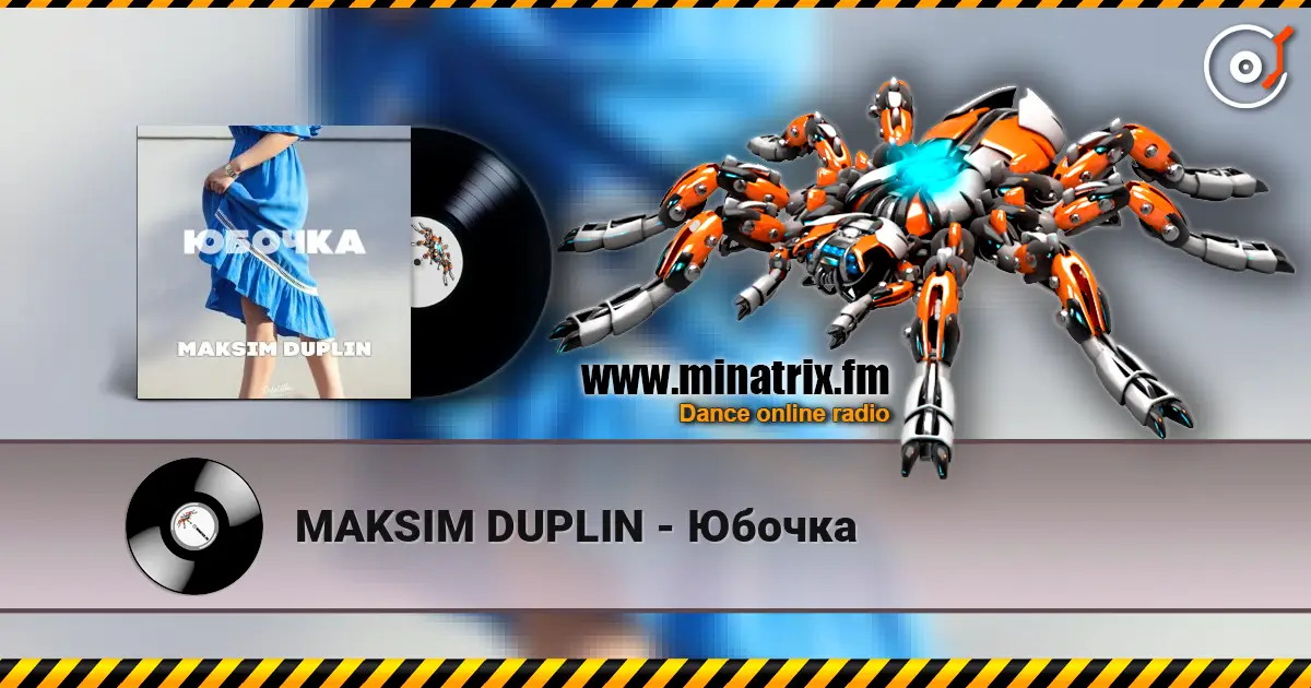 MAKSIM DUPLIN - Юбочка жоғары сапада онлайн тыңдау | Minatrix.FM