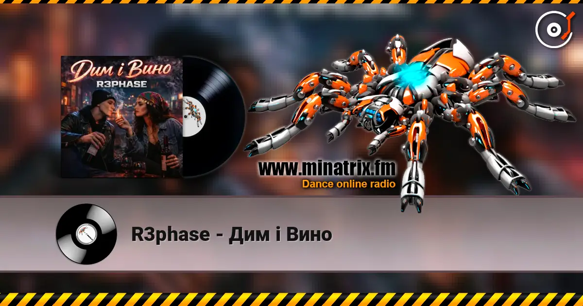 R3phase - Дим і Вино жоғары сапада онлайн тыңдау | Minatrix.FM