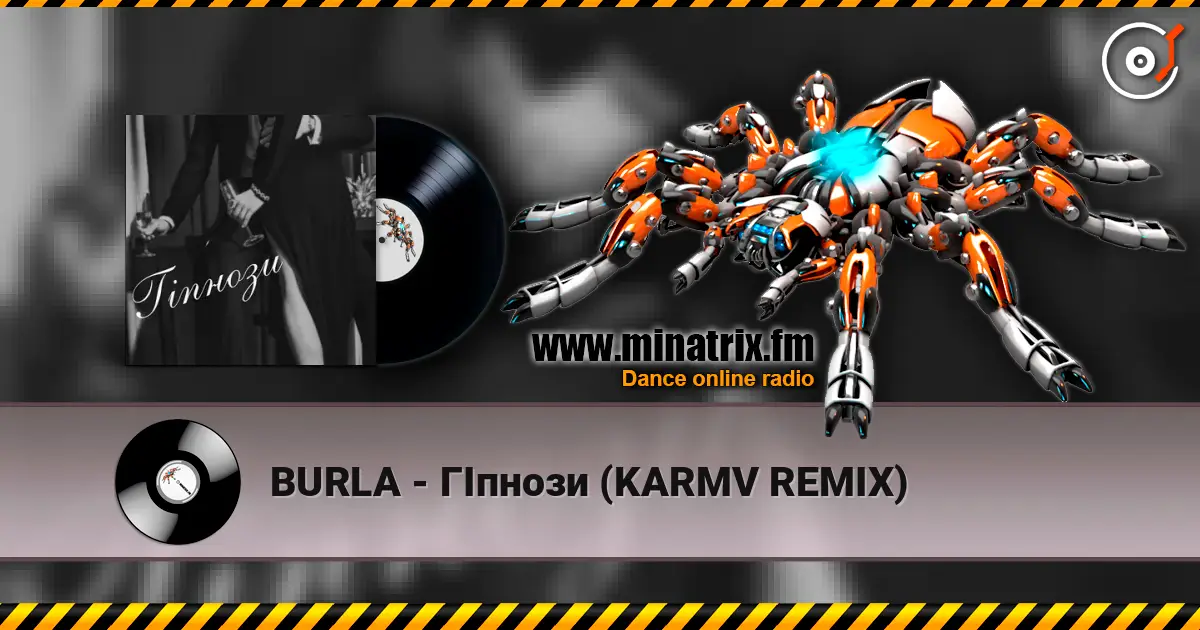 BURLA - ГІпнози (KARMV REMIX) жоғары сапада онлайн тыңдау | Minatrix.FM