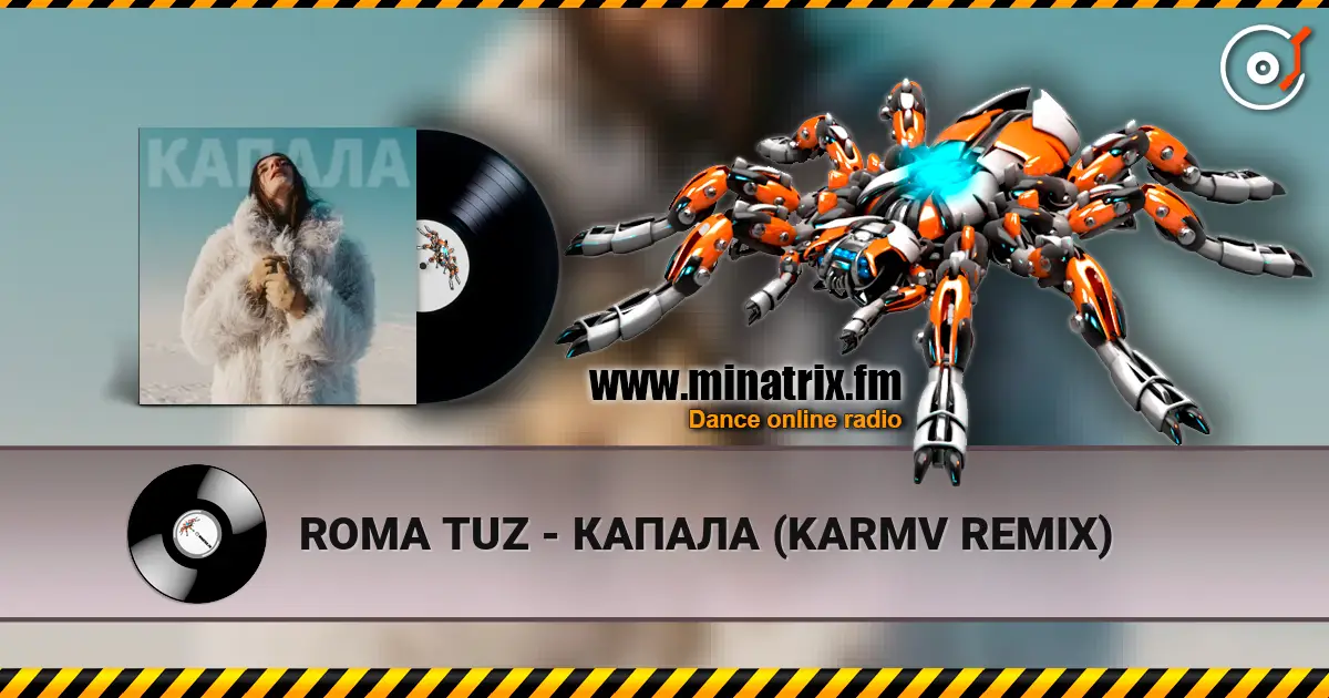 ROMA TUZ - КАПАЛА (KARMV REMIX) жоғары сапада онлайн тыңдау | Minatrix.FM