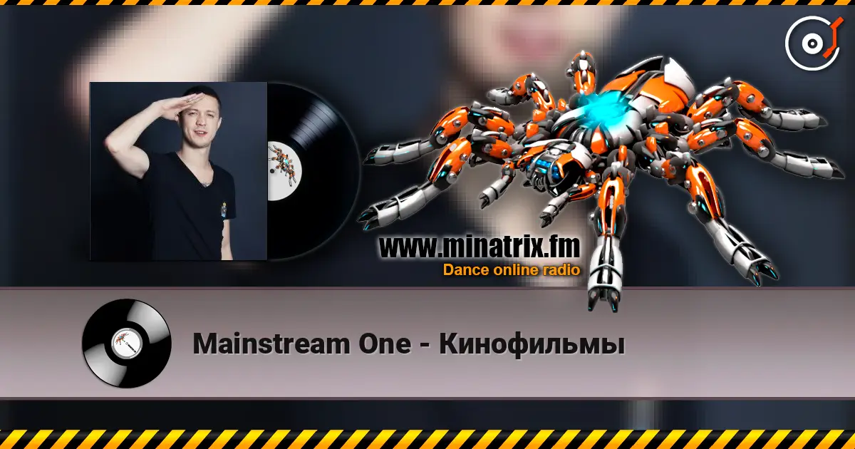 Mainstream One - Кинофильмы жоғары сапада онлайн тыңдау | Minatrix.FM