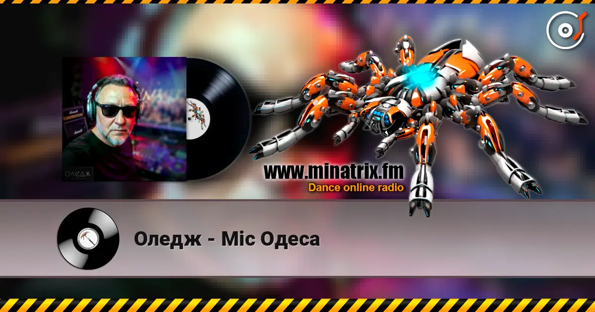 Оледж - Міс Одеса жоғары сапада онлайн тыңдау | Minatrix.FM