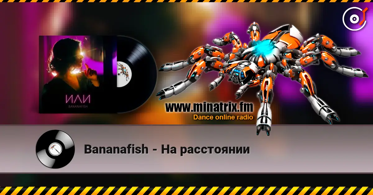 Bananafish - На расстоянии жоғары сапада онлайн тыңдау | Minatrix.FM