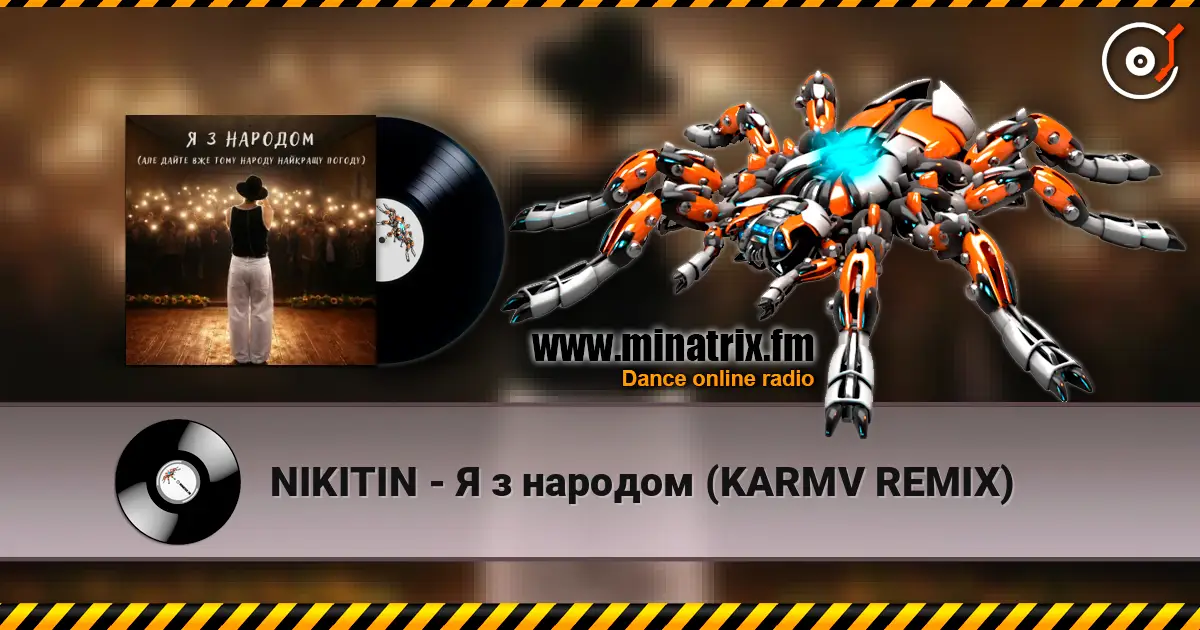 NIKITIN - Я з народом (KARMV REMIX) жоғары сапада онлайн тыңдау | Minatrix.FM