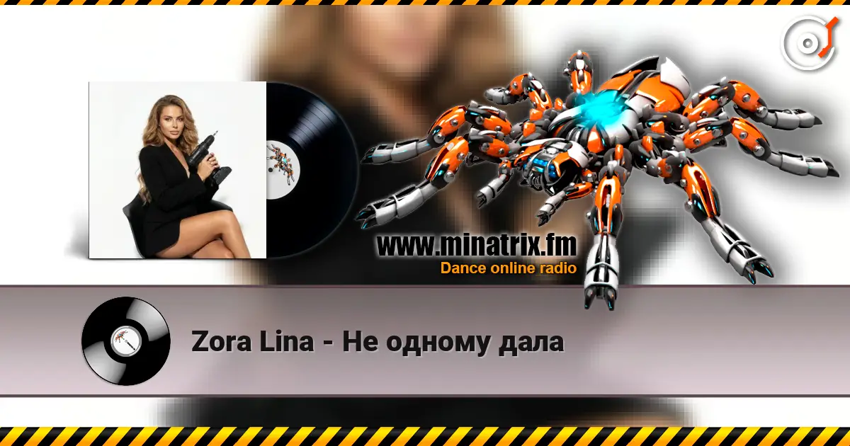Zora Lina - Не одному дала жоғары сапада онлайн тыңдау | Minatrix.FM