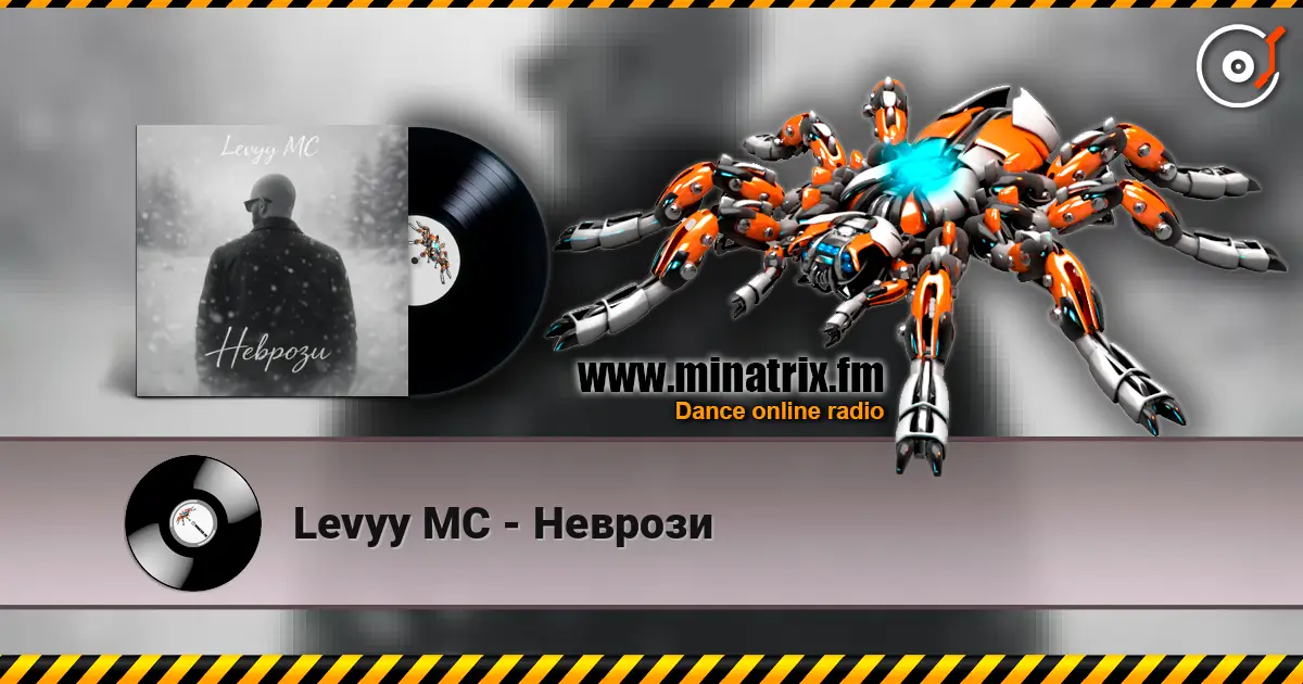 Levyy MC - Неврози жоғары сапада онлайн тыңдау | Minatrix.FM