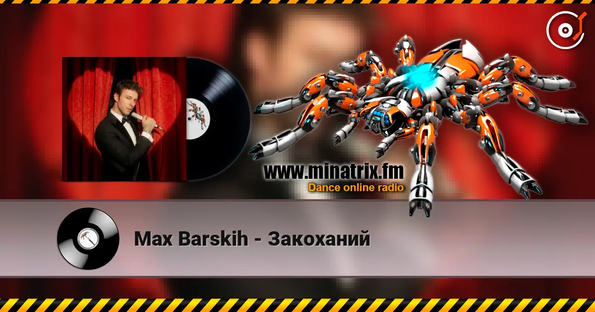 Max Barskih - Закоханий жоғары сапада онлайн тыңдау | Minatrix.FM