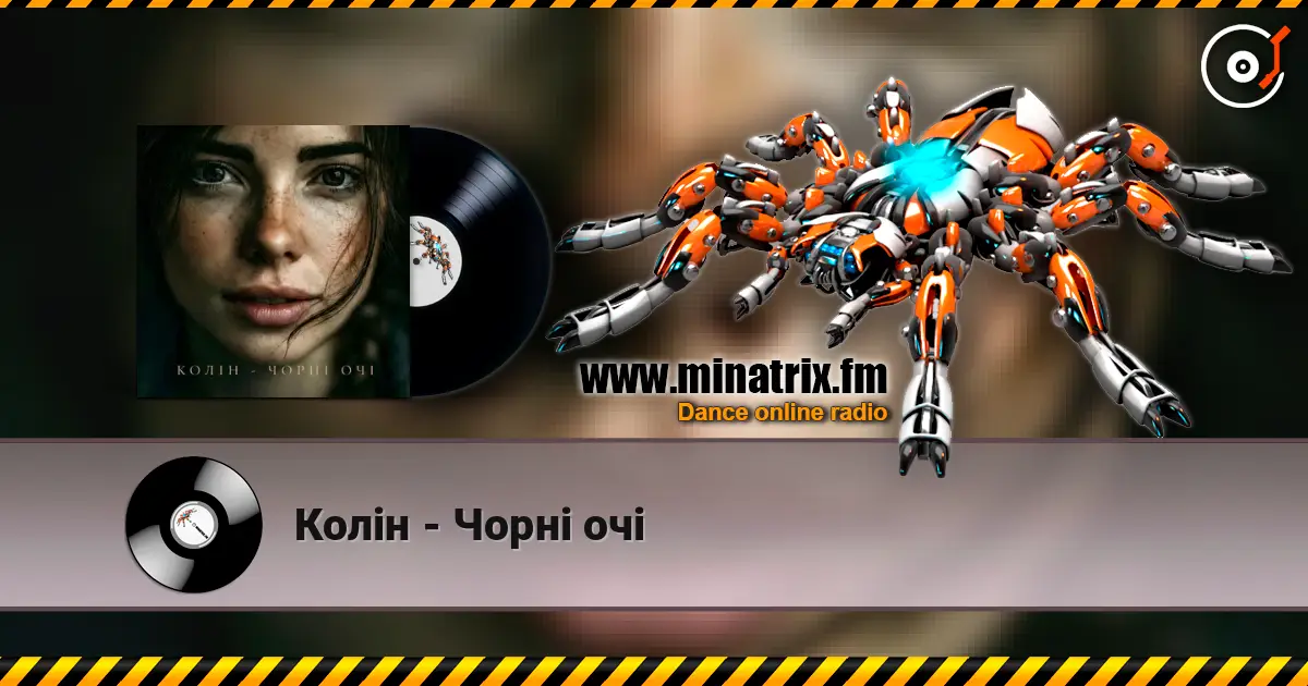 Колін - Чорні очі жоғары сапада онлайн тыңдау | Minatrix.FM