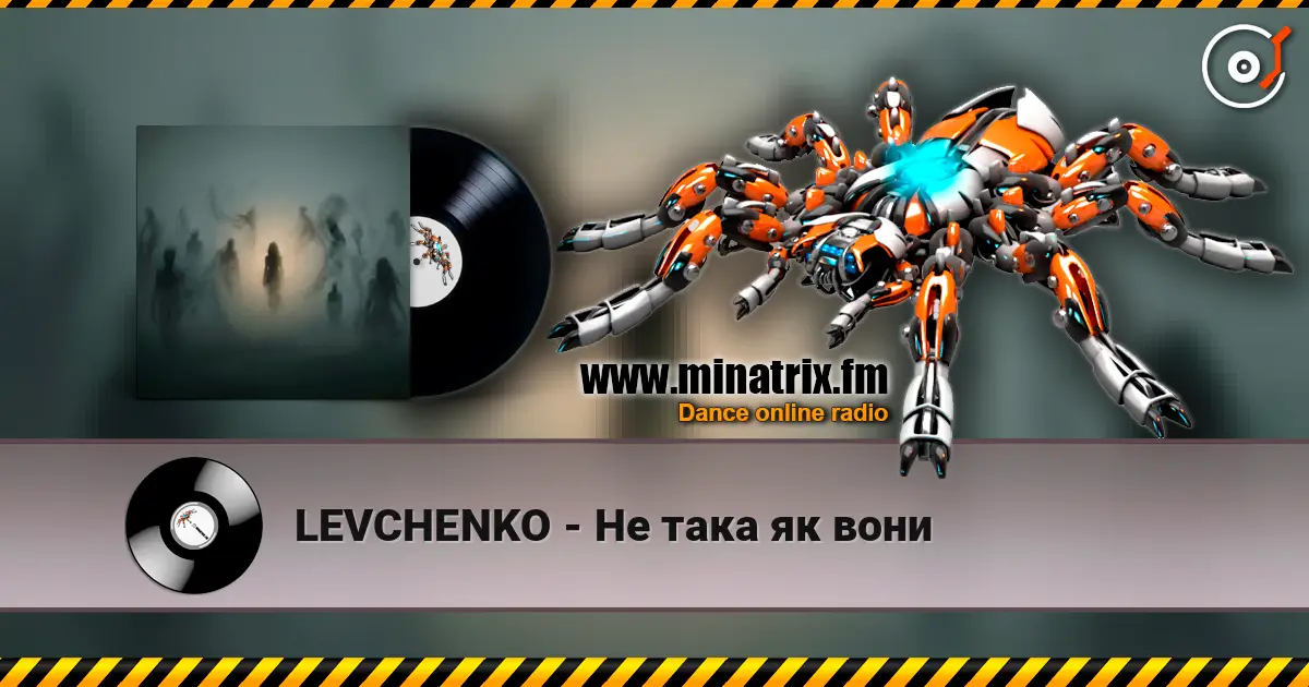 LEVCHENKO - Не така як вони жоғары сапада онлайн тыңдау | Minatrix.FM