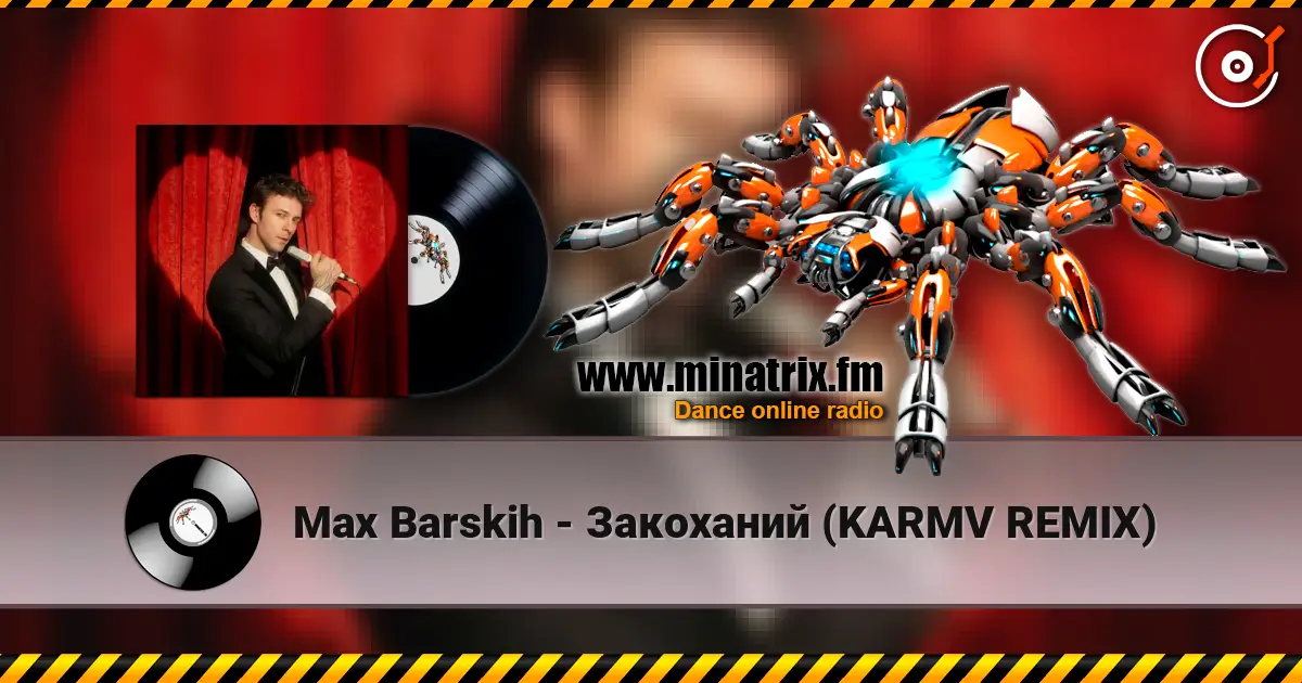 Max Barskih - Закоханий (KARMV REMIX) жоғары сапада онлайн тыңдау | Minatrix.FM