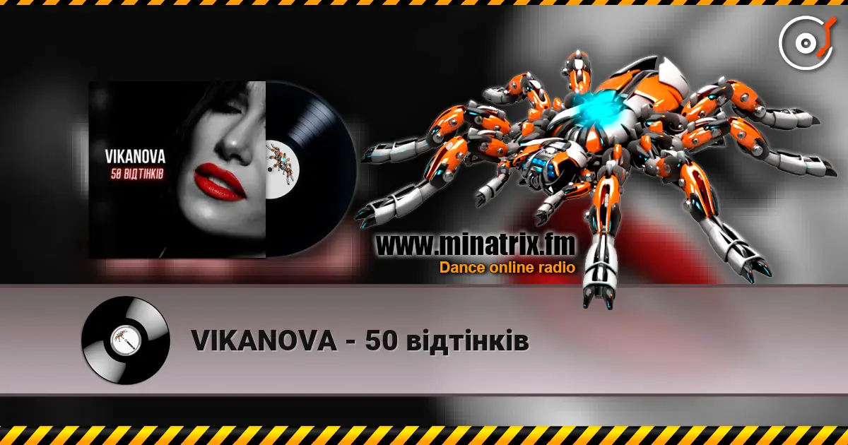 VIKANOVA - 50 відтінків жоғары сапада онлайн тыңдау | Minatrix.FM