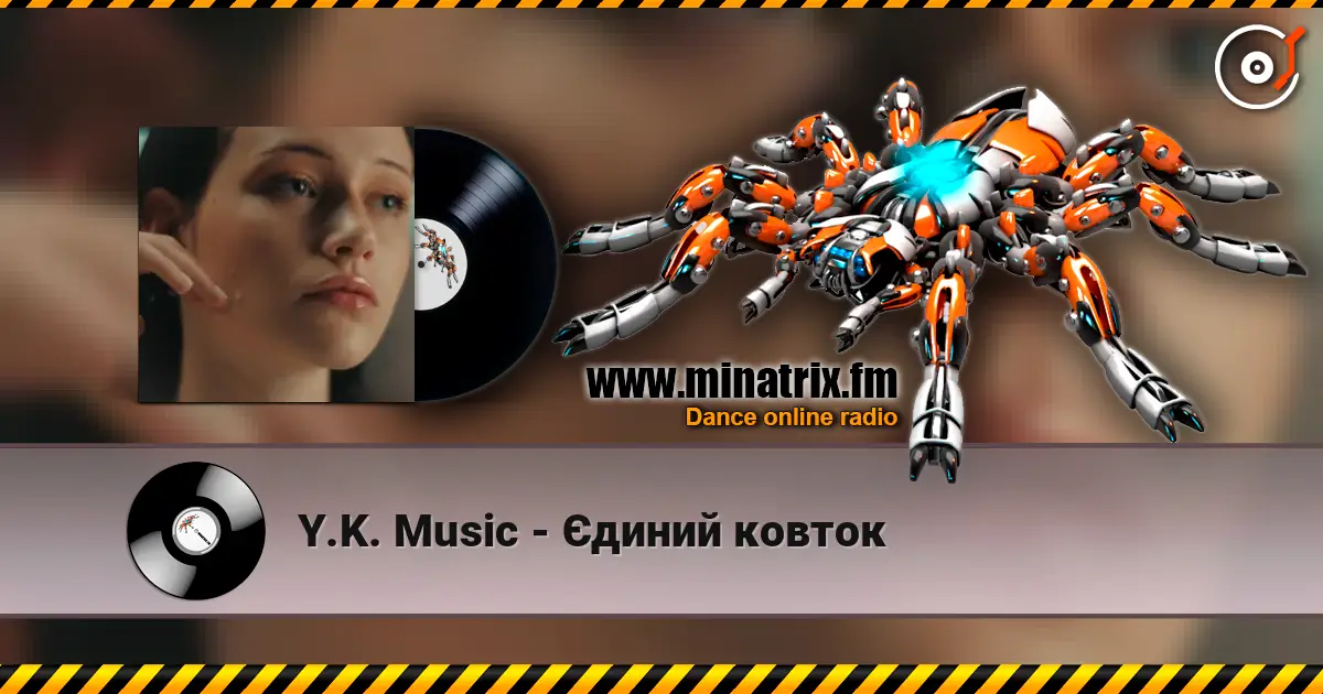Y.K. Music - Єдиний ковток жоғары сапада онлайн тыңдау | Minatrix.FM