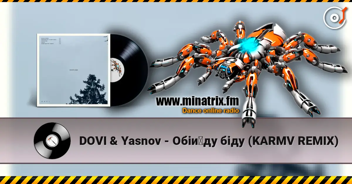 DOVI & Yasnov - Обійду біду (KARMV REMIX) жоғары сапада онлайн тыңдау | Minatrix.FM