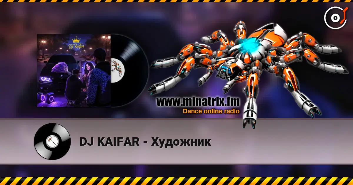 DJ KAIFAR - Художник жоғары сапада онлайн тыңдау | Minatrix.FM