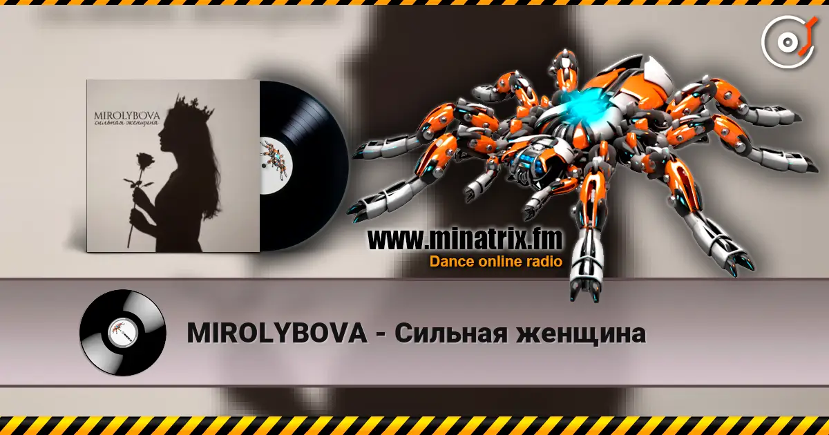 MIROLYBOVA - Сильная женщина жоғары сапада онлайн тыңдау | Minatrix.FM