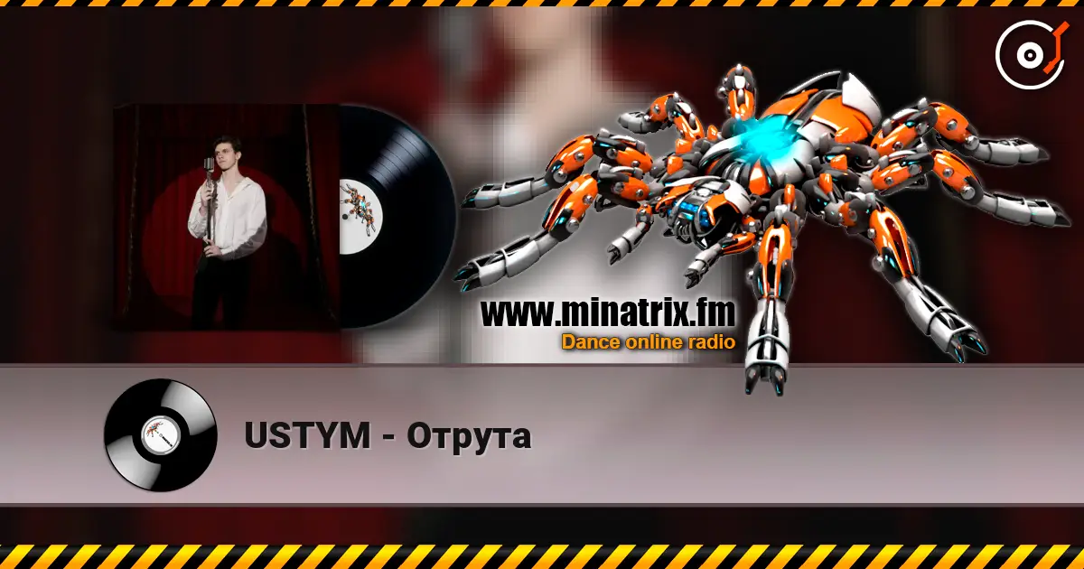 USTYM - Отрута жоғары сапада онлайн тыңдау | Minatrix.FM