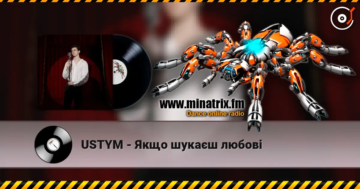 USTYM - Якщо шукаєш любові жоғары сапада онлайн тыңдау | Minatrix.FM