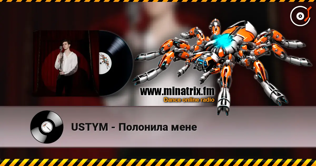 USTYM - Полонила мене жоғары сапада онлайн тыңдау | Minatrix.FM