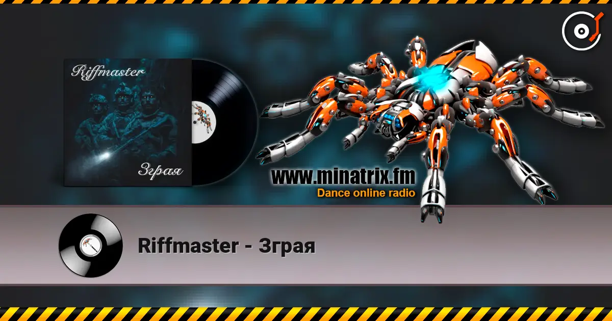 Riffmaster - Зграя жоғары сапада онлайн тыңдау | Minatrix.FM