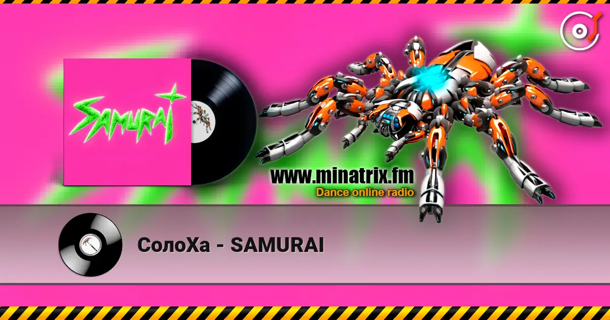 СолоХа - SAMURAI жоғары сапада онлайн тыңдау | Minatrix.FM
