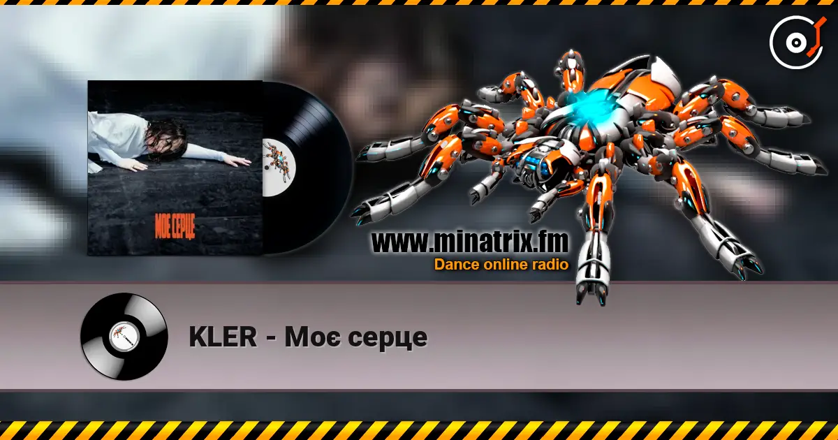 KLER - Моє серце жоғары сапада онлайн тыңдау | Minatrix.FM