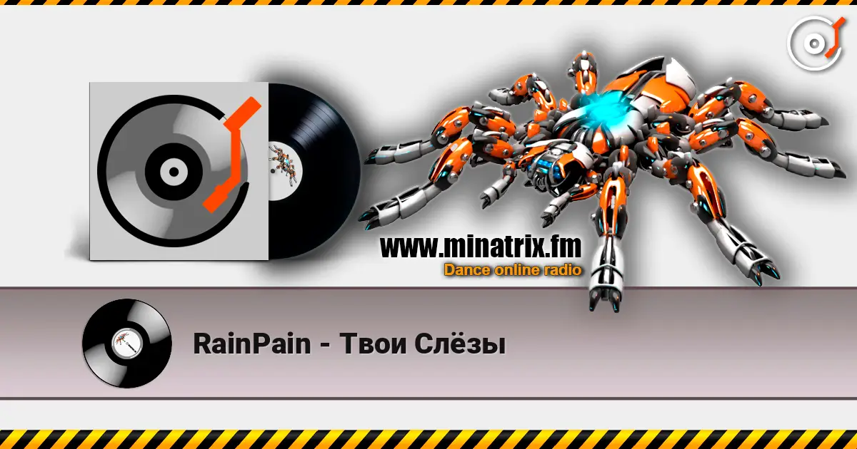 RainPain - Твои Слёзы жоғары сапада онлайн тыңдау | Minatrix.FM