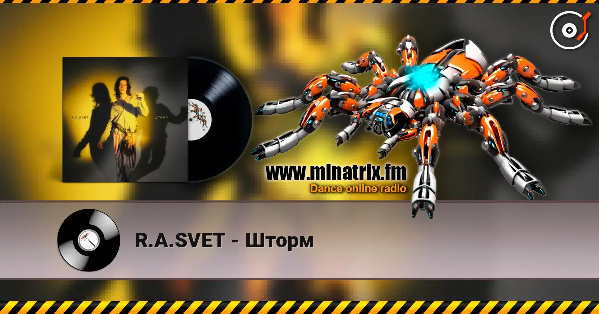R.A.SVET - Шторм жоғары сапада онлайн тыңдау | Minatrix.FM