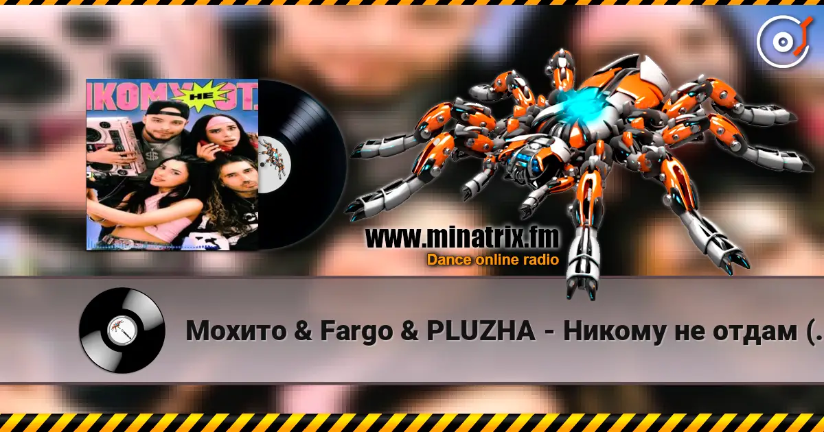 Мохито & Fargo & PLUZHA - Никому не отдам (Red Line & M1CH3L P Remix) жоғары сапада онлайн тыңдау | Minatrix.FM