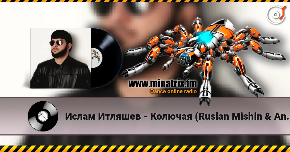 Ислам Итляшев - Колючая (Ruslan Mishin & Andy Shik Remix) жоғары сапада онлайн тыңдау | Minatrix.FM
