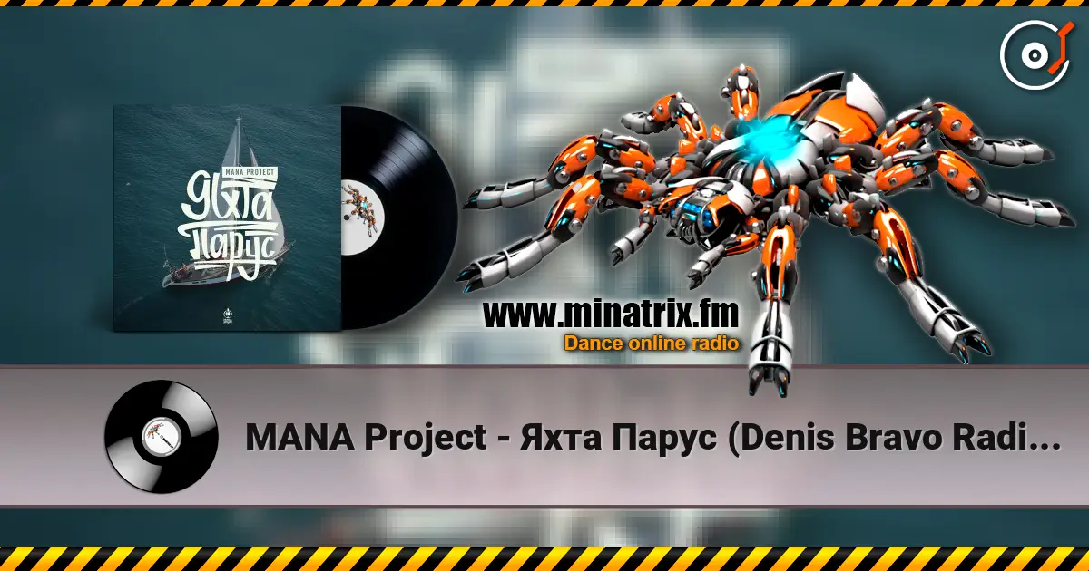 MANA Project - Яхта Парус (Denis Bravo Radio Edit) жоғары сапада онлайн тыңдау | Minatrix.FM