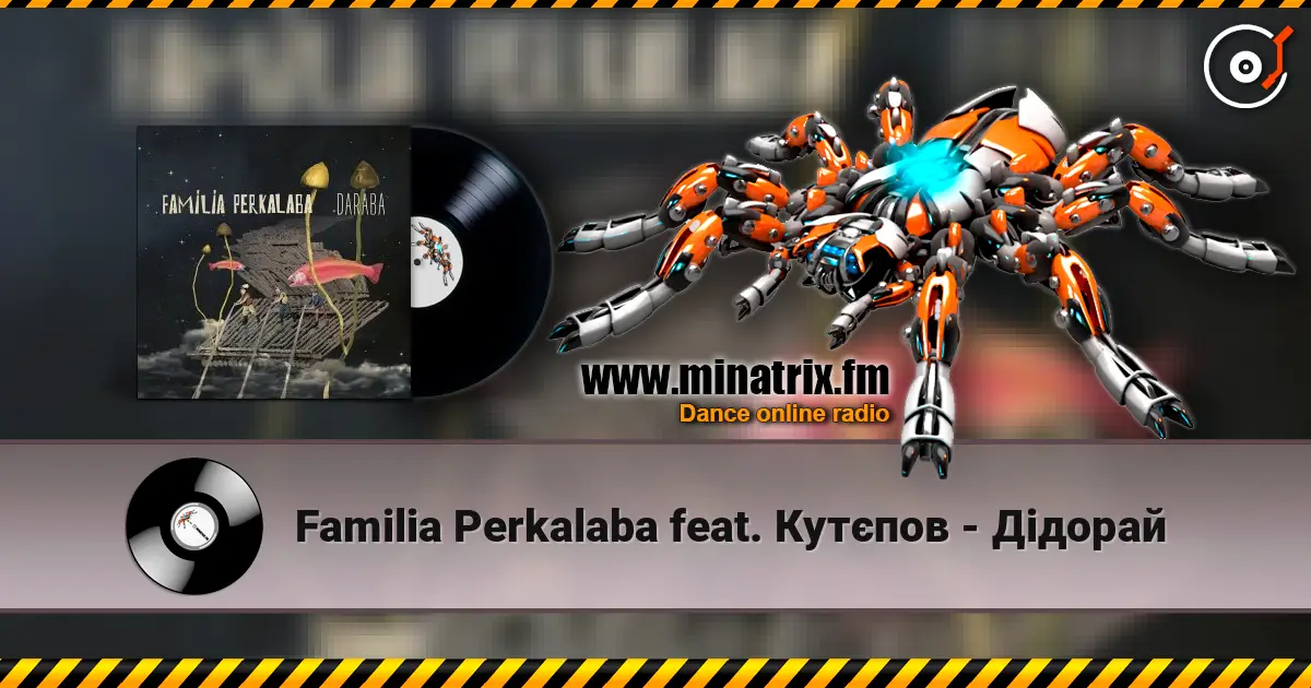 Familia Perkalaba feat. Кутєпов - Дідорай жоғары сапада онлайн тыңдау | Minatrix.FM