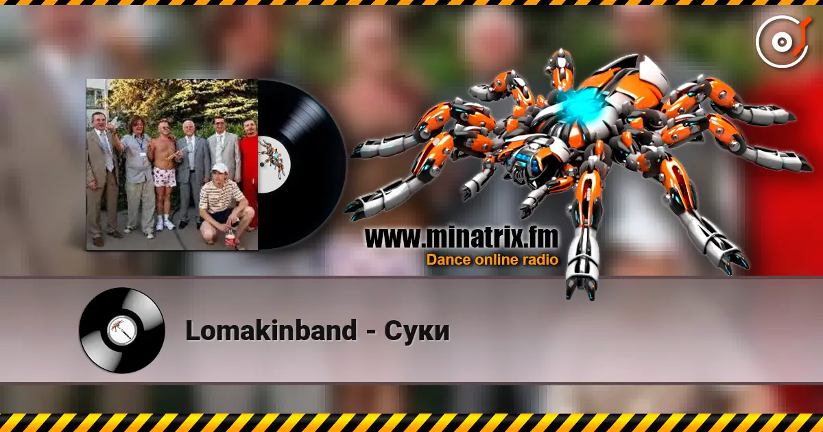 Lomakinband - Суки жоғары сапада онлайн тыңдау | Minatrix.FM