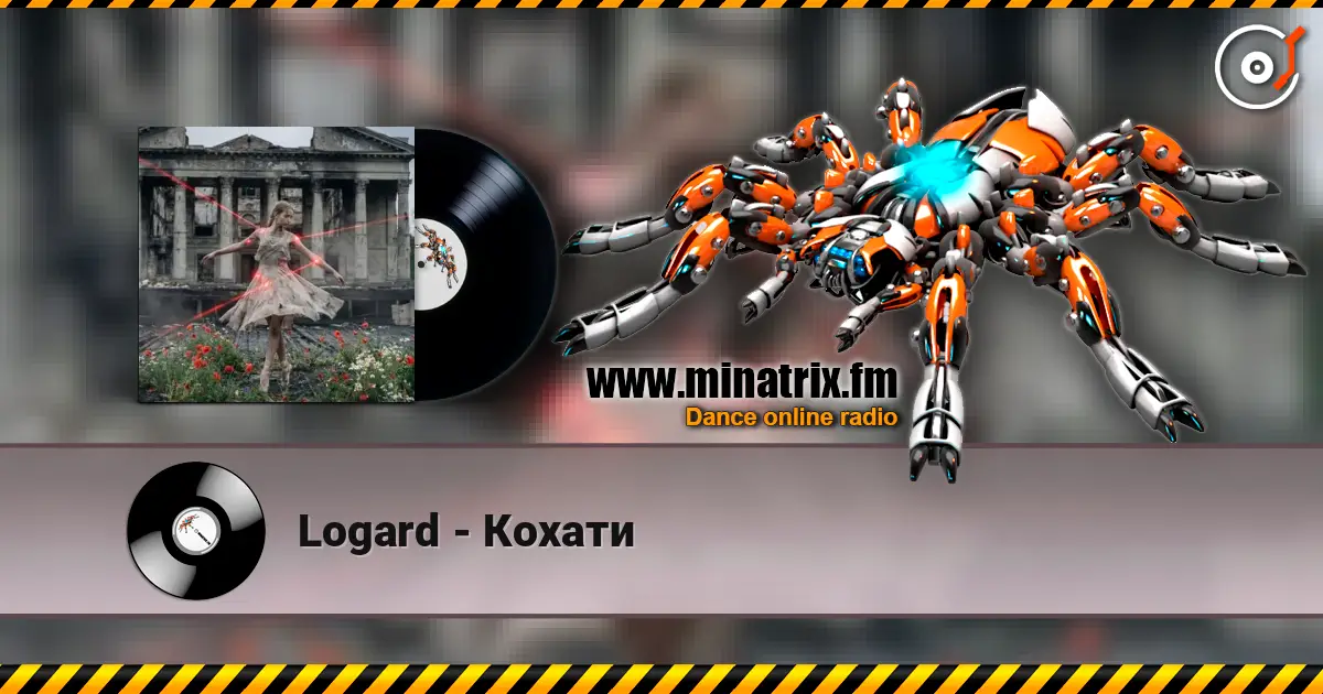 Logard - Кохати жоғары сапада онлайн тыңдау | Minatrix.FM