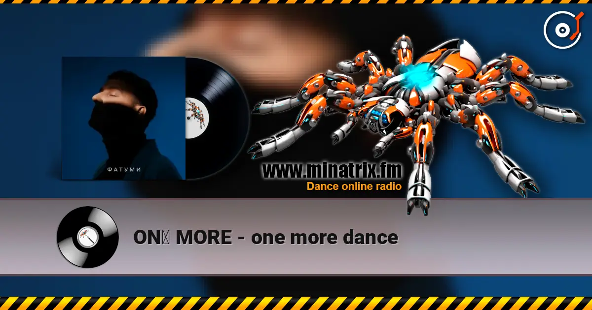 ONƎ MORE - one more dance жоғары сапада онлайн тыңдау | Minatrix.FM