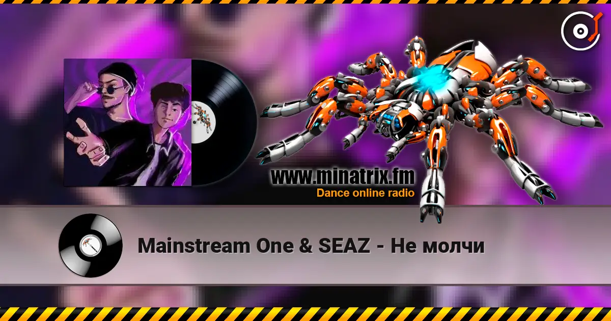 Mainstream One & SEAZ - Не молчи жоғары сапада онлайн тыңдау | Minatrix.FM
