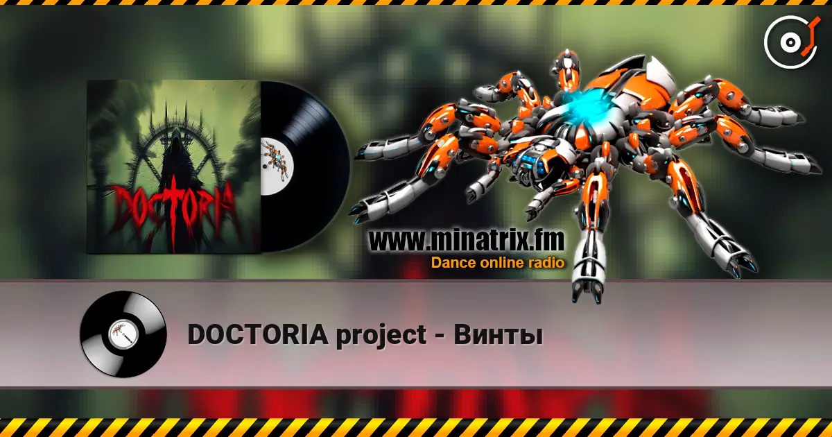 DOCTORIA project - Винты жоғары сапада онлайн тыңдау | Minatrix.FM