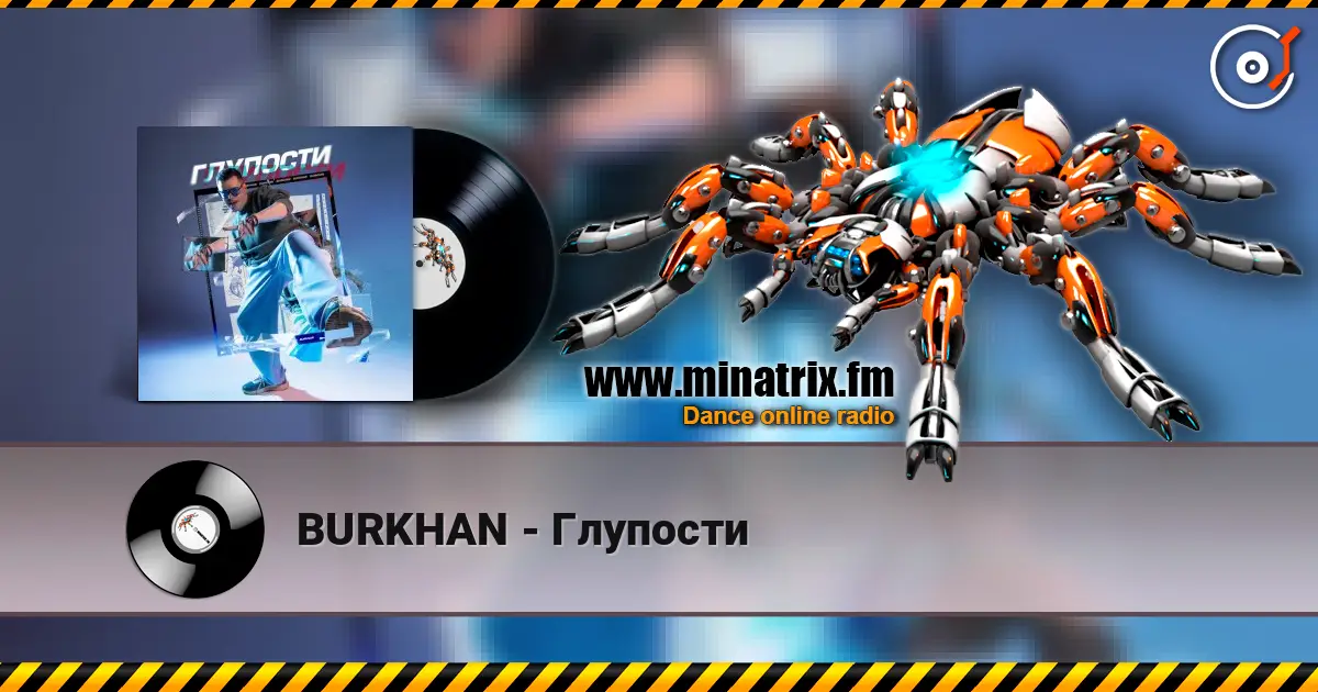 BURKHAN - Глупости жоғары сапада онлайн тыңдау | Minatrix.FM