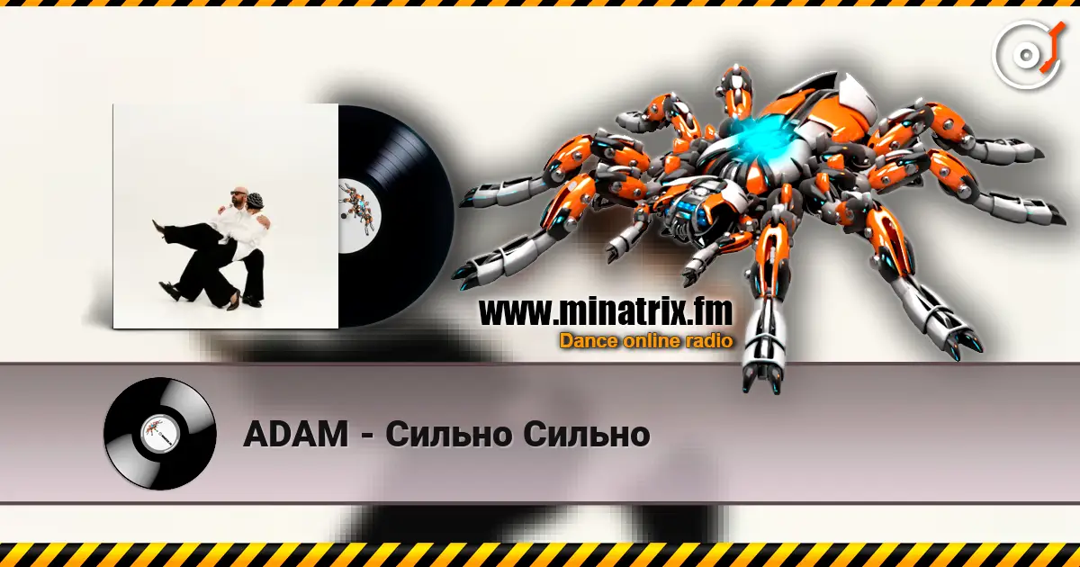 ADAM - Сильно Сильно жоғары сапада онлайн тыңдау | Minatrix.FM