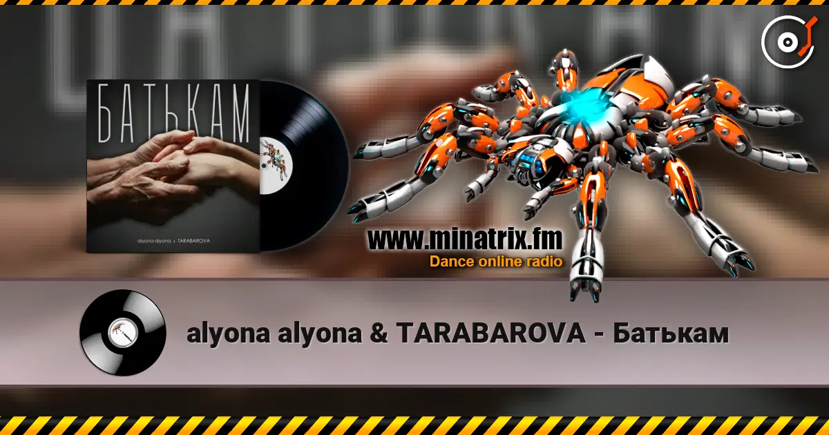 alyona alyona & TARABAROVA - Батькам жоғары сапада онлайн тыңдау | Minatrix.FM